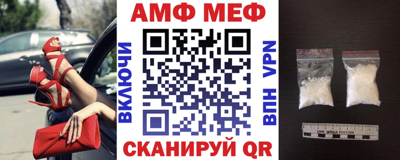 АМФЕТАМИН VHQ сколько стоит Бердск