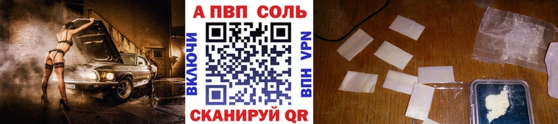 даркнет сайт  Бердск  Альфа ПВП кристаллы 