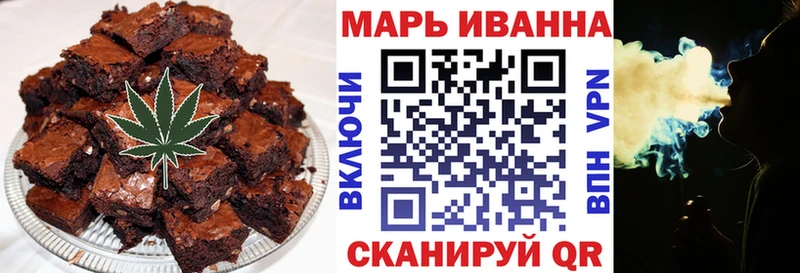 Еда ТГК марихуана Бердск