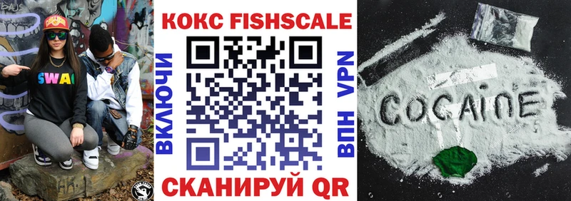 наркотики  сайты даркнета какой сайт  COCAIN Колумбийский  Бердск 