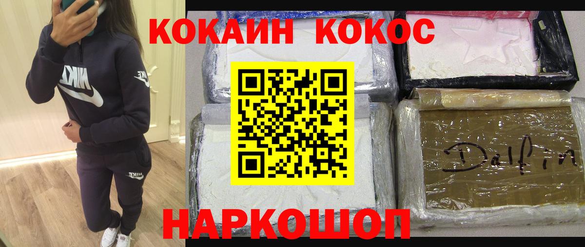 Мефедрон  LSD-25  Бердск  МАРИХУАНА  A PVP СК   Вход с VPN  Меф   COCAIN  Гашиш  ГАШИШ 