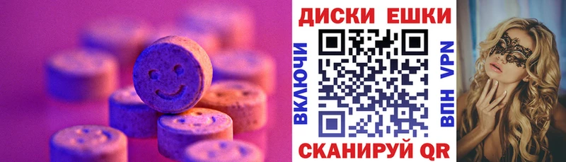 цены   Бердск  ЭКСТАЗИ mix 