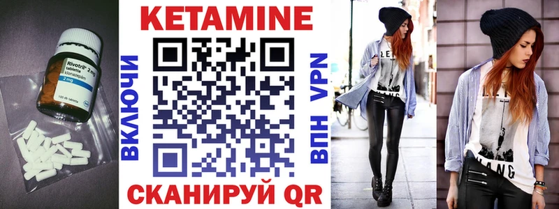 КЕТАМИН VHQ  наркошоп  ОМГ ОМГ ссылки  Бердск 