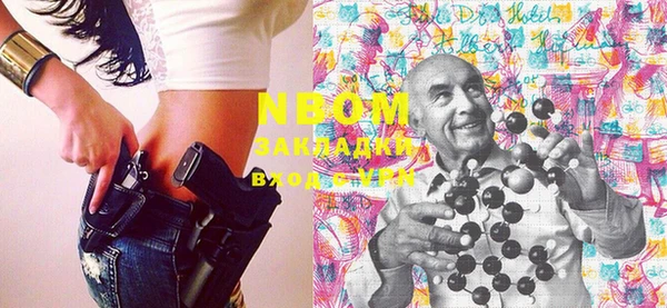 mdma Куйбышев