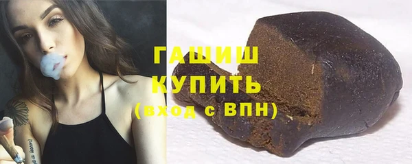 мефедрон мука Лабытнанги