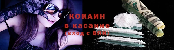 мефедрон мука Лабытнанги