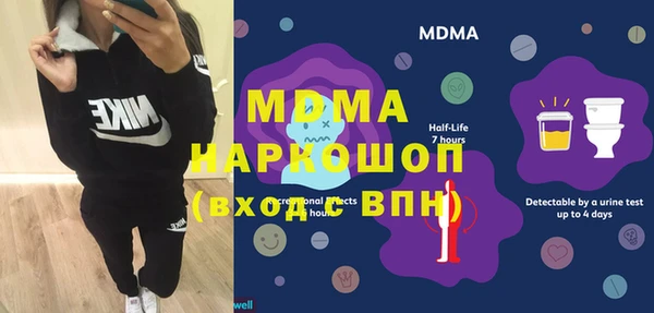 мефедрон мука Лабытнанги