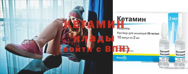 мефедрон мука Лабытнанги