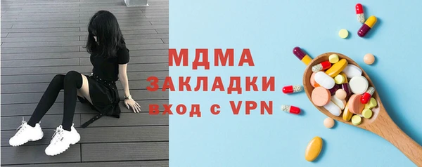 мефедрон мука Лабытнанги