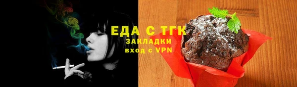 мефедрон мука Лабытнанги