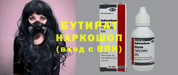мефедрон мука Лабытнанги