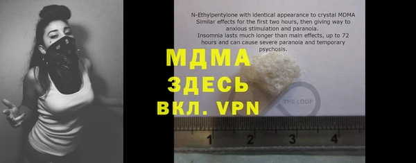ECSTASY Ладушкин
