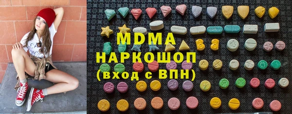ECSTASY Ладушкин