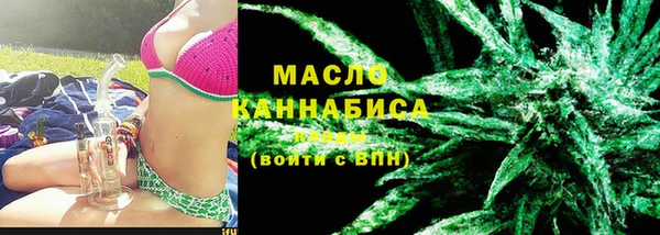 мефедрон мука Лабытнанги