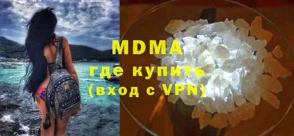 мефедрон мука Лабытнанги