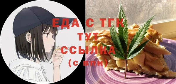 ECSTASY Ладушкин