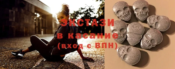 ECSTASY Ладушкин