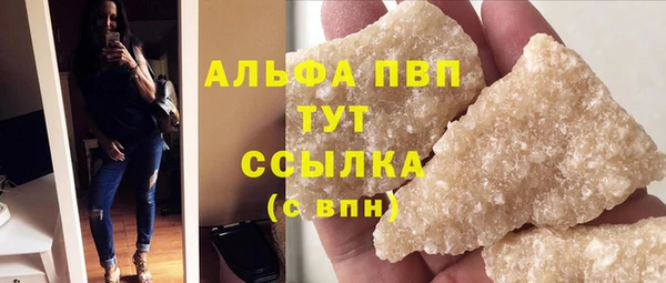мефедрон мука Лабытнанги