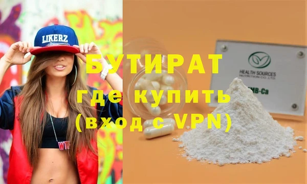 мефедрон мука Лабытнанги
