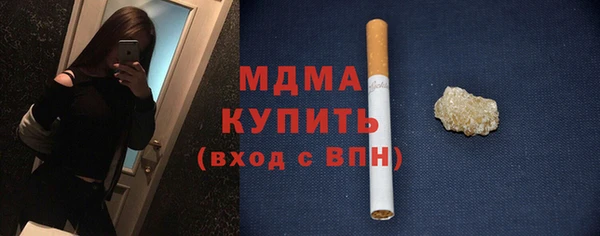 мефедрон мука Лабытнанги