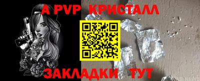 2c-b Аргун