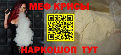 молекула духа Аргун