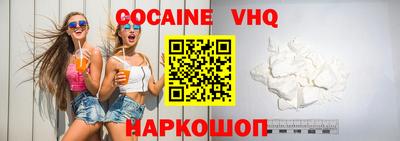 мефедрон Апрелевка