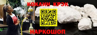мефедрон Апрелевка