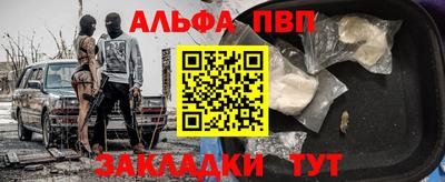 мефедрон Апрелевка