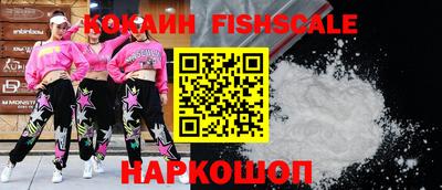 мефедрон Апрелевка