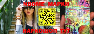 молекула духа Аргун