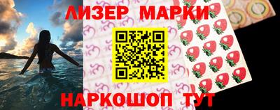 молекула духа Аргун