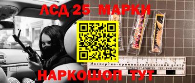 2c-b Аргун