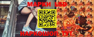 молекула духа Аргун