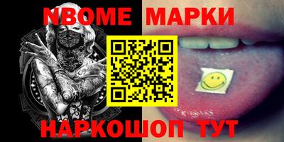 apvp Апшеронск