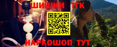 молекула духа Аргун