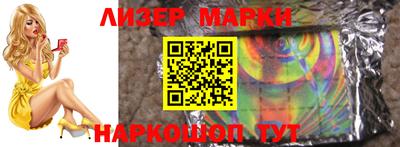мефедрон Апрелевка