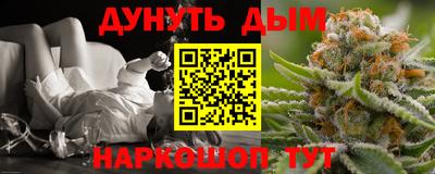 мефедрон Апрелевка
