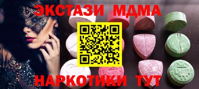 мефедрон Апрелевка