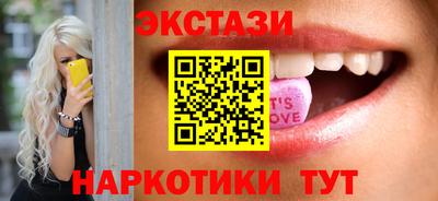 мефедрон Апрелевка