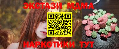 apvp Апшеронск