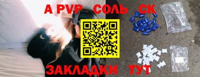 мефедрон Апрелевка