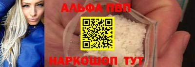 apvp Апшеронск