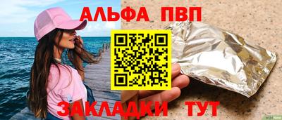 2c-b Аргун