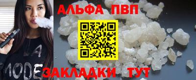 молекула духа Аргун