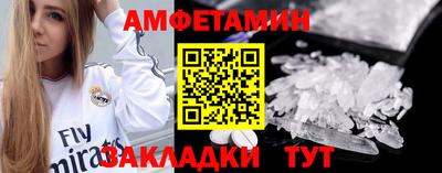 2c-b Аргун