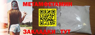 молекула духа Аргун