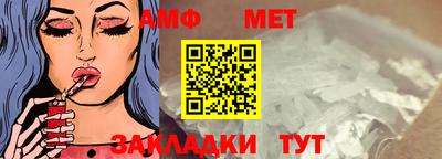 молекула духа Аргун