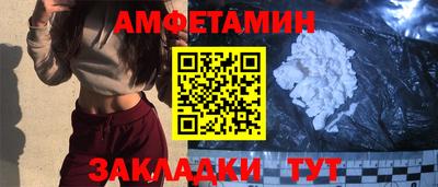 мефедрон Апрелевка