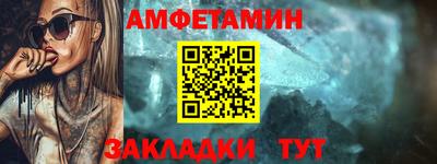 2c-b Аргун